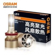 OSRAM 欧司朗 夜驰者 HB3HB4 LED大灯 6000K 1对