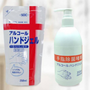 日本进口，Belica 倍利卡 免洗酒精手指除菌啫喱 250ml*5件 赠分装瓶