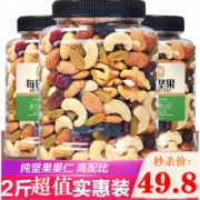 PLUS会员：达飞食客 每日坚果 500g