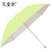 Paradise 天堂伞 三折纯色晴雨伞 106cm
