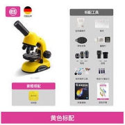 BRESSER 宝视德 15521 儿童显微镜 黄色标配