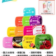 IMINT清新口气无糖薄荷糖 6盒