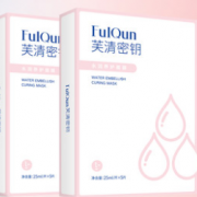 芙清密钥 补水敏肌面膜 2片