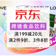 促销活动：京东 足不出户，吃遍全球