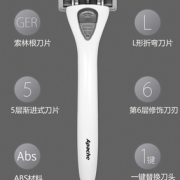 Apache 阿帕齐 5+1层手动剃须刀（1刀架1刀头）