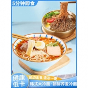奥斯托马 朝鲜冷面 310g*5袋+赠韩式辣白菜 25g*5袋