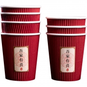 甜蜜约定 一次性纸杯 50个