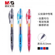 M&G 晨光 GP-1008 按动中性笔 黑色 0.5mm 12支装