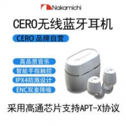 Nakamichi 中道 真无线入耳式耳机 CERO 白色