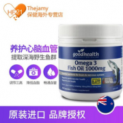 Good Health 好健康 Omega-3深海鱼油 1000mg*150粒