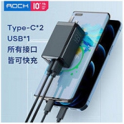 限地区：ROCK 洛克 超级硅 65W三口充电器