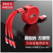 湛盛 三合一 数据线 1.1米