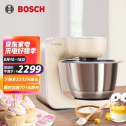 PLUS会员：BOSCH 博世 MUMVC00VCN 厨师机