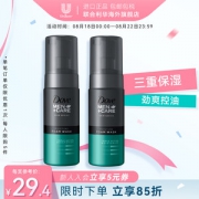 多芬 男士氨基酸控油泡泡慕斯 泡沫洗面奶 140ml*2支