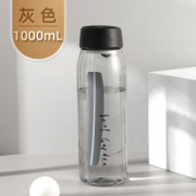 19日18点！FUGUANG 富光 风鸟系列 运动水杯 1000ml 黑色