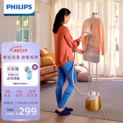 14点开始：PHILIPS 飞利浦 GC523/68 蒸汽挂烫机