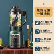 小熊 第3代 全自动破壁料理机 1.75L