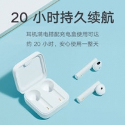 15日0点：MI 小米 Air 2 SE 无线蓝牙耳机