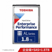 TOSHIBA 东芝 AL15SEB系列 2.5英寸 企业级硬盘 1.8TB