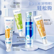 冷酸灵 泵式抗敏感牙膏 5件套 一年用量