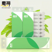 京东极速版：惠寻 无芯卷纸 4层 20卷