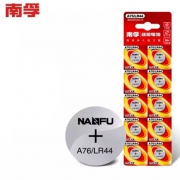 凑单品：NANFU 南孚 LR44/A76 纽扣电池 10粒+多功能双头螺丝刀一把