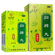 九芝堂 归脾丸浓缩丸 560丸 健脾养血安神