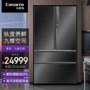 Casarte 卡萨帝 细胞级养鲜系列 BCD-759WDST 多门冰箱 759L 黑钛