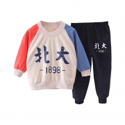 巧豆熊  儿童卫衣 2件套装