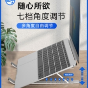 Philips飞利浦 笔记本电脑铝合金散热支架