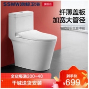 SSWW 浪鲸 卫浴ssww坐便器马桶家用虹吸式抽水防臭盖板坐便器1189