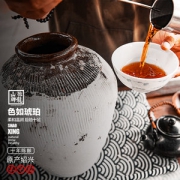 抱龙山牌 绍兴黄酒 十年陈 冬酿花雕 20斤坛装