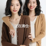 第二件0元 鄂尔多斯 羊毛开衫