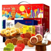 plus会员：味滋源 国臻尊礼月饼礼盒 832g