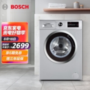 BOSCH 博世 XQG80-WAN241680W 滚筒洗衣机 8kg