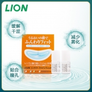 日本进口 LION 狮王 微笑 隐形眼镜辅助液 5mlx2瓶