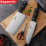 bayco 拜格 切片刀+料理刀+剪刀 3件套