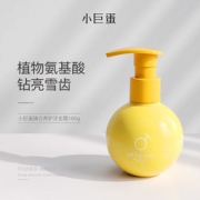 小巨蛋 臻白养护牙齿霜植物氨基酸牙膏 160g