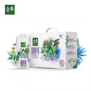 舒化 伊利 有机纯牛奶 250ml*10盒/箱