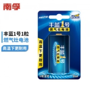 丰蓝1号 R20P D 1号碳性电池 1.5V