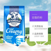 Devondale 德运 全脂高钙成人奶粉 1kg