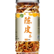 有禾 陈皮干 陈皮茶 80g*2瓶