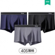 中华老字号，古今 男士40s薄棉平角内裤3条装