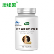大豆异黄酮软胶囊雌性雌激素天然正品补充女性内分泌更年期调理