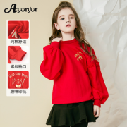 Ayoryor 爱吆吆 儿童装女童卫衣春秋外套