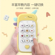 HDY/好嘚意 婴儿双语早教手机玩具