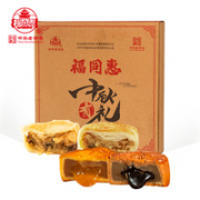 福同惠 流心中秋月饼礼盒 4饼4味