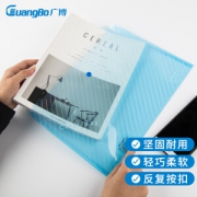 GuangBo 广博 A6320KA A4加厚透明文件袋 20只装