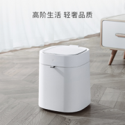 11日0点：TOWNEW 拓牛 T Air X 带盖智能感应垃圾桶 13.5L