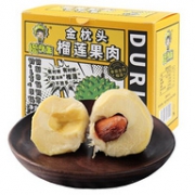 Liuxiansheng 榴鲜生 金枕头冷冻榴莲果肉 300g/盒(有籽)